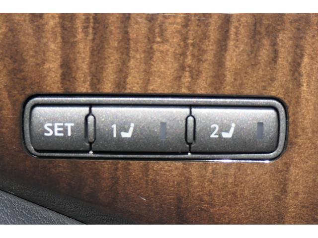 シートメモリー装備