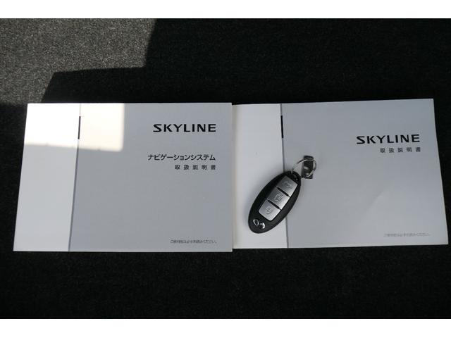 付属品／取り扱い説明書・スマートキーなどが付属しております！