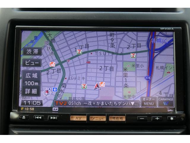 エクストレイル ２０Ｓ　夏冬タイヤ　社外エンジンスターター　純正ナビ　ＤＴＶ　Ｂｌｕｅｔｏｏｔｈ　バックカメラ　ＥＴＣ　ルーフレール　横滑り防止装置　切替４ＷＤ　スマートキー　ドアバイザー　電動格納ミラー　パワーウィンドウ（20枚目）