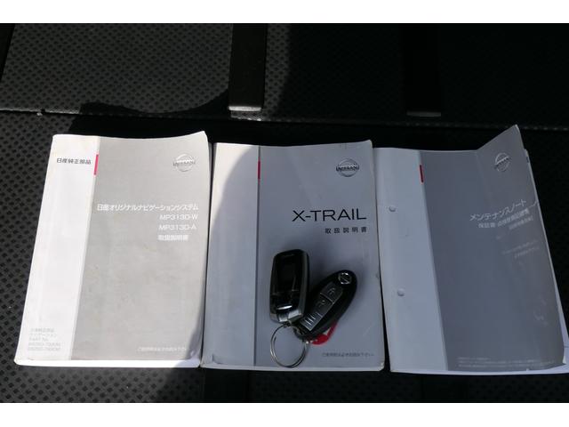 エクストレイル ２０Ｓ　夏冬タイヤ　社外エンジンスターター　純正ナビ　ＤＴＶ　Ｂｌｕｅｔｏｏｔｈ　バックカメラ　ＥＴＣ　ルーフレール　横滑り防止装置　切替４ＷＤ　スマートキー　ドアバイザー　電動格納ミラー　パワーウィンドウ（33枚目）