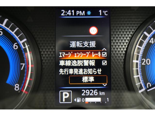 デイズ Ｓ　夏冬タイヤ　ワンオーナー　純正ＣＤラジオ　社外前後ドライブレコーダー　シートヒーター　キーレス　衝突被害軽減ブレーキ　コーナーセンサー　横滑り防止装置　アイドリングストップ　電動格納ミラー（16枚目）