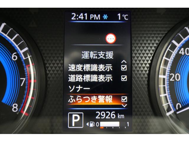 デイズ Ｓ　夏冬タイヤ　ワンオーナー　純正ＣＤラジオ　社外前後ドライブレコーダー　シートヒーター　キーレス　衝突被害軽減ブレーキ　コーナーセンサー　横滑り防止装置　アイドリングストップ　電動格納ミラー（17枚目）