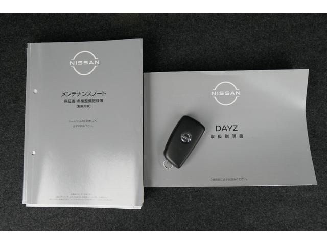 デイズ Ｓ　夏冬タイヤ　ワンオーナー　純正ＣＤラジオ　社外前後ドライブレコーダー　シートヒーター　キーレス　衝突被害軽減ブレーキ　コーナーセンサー　横滑り防止装置　アイドリングストップ　電動格納ミラー（35枚目）
