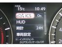 ＲＸ３００　バージョンＬ　レクサスセーフティシステム　寒冷地仕様　夏冬タイヤ　サンルーフ　社外マフラー　後席モニター　純正キー一体型エンジンスターター　メーカーＯＰナビ　ＤＴＶ　Ｂｌｕｅｔｏｏｔｈ　パノラミックビューモニター（25枚目）