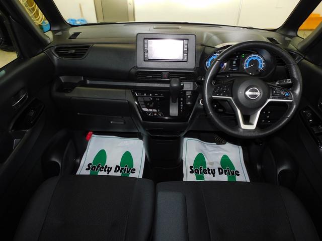 ルークス ハイウェイスター X プロパイロットエディション プロパイロット両側ハンズフリーパワースライドアラウンドビューモニターデジタルインナーミラーシートヒーターETC電動パーキングブレーキオートホールドアイドリングストップリアサーキュレーター(18枚目)