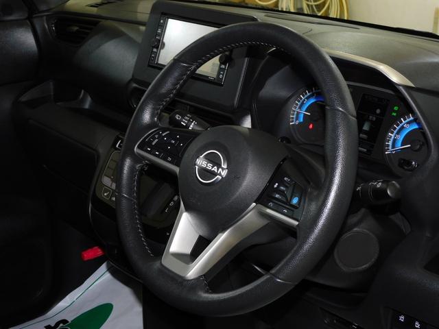 ルークス ハイウェイスター X プロパイロットエディション プロパイロット両側ハンズフリーパワースライドアラウンドビューモニターデジタルインナーミラーシートヒーターETC電動パーキングブレーキオートホールドアイドリングストップリアサーキュレーター(23枚目)