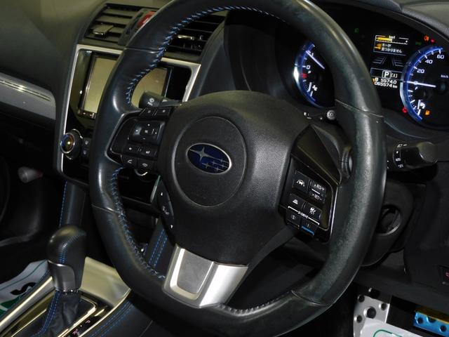 レヴォーグ 1.6GT-Sアイサイト 4WDアドバンスドセーフティーパッケージアイサイト寒冷地仕様ブラインドスポットモニタークルーズコントロールブラインドスポットモニター純正ナビサイドカメラバックカメラアイドリングストッププッシュスタート(23枚目)