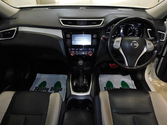 エクストレイル モード・プレミア　ハイブリッド　サンルーフアラウンドビューモニターバグガード踏み間違い防止機能メーカーＯＰナビパワーバックゲートハーフレザーシートシートヒーターパートタイム４ＷＤクルーズコントロールブラインドスポットモニター（21枚目）