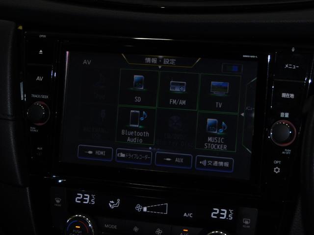 エクストレイル ２０Ｘｉ　純正９インチナビＢｌｕ－ｒａｙ再生アラウンドビューモニタープロパイロットアダクティブクルーズ電動パーキングブレーキパワーバックドア全席シートヒータカプロンシートデジタルインナーミラー踏み間違い防止機能（20枚目）