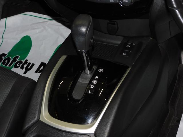 エクストレイル ２０Ｘｉ　純正９インチナビＢｌｕ－ｒａｙ再生アラウンドビューモニタープロパイロットアダクティブクルーズ電動パーキングブレーキパワーバックドア全席シートヒータカプロンシートデジタルインナーミラー踏み間違い防止機能（22枚目）