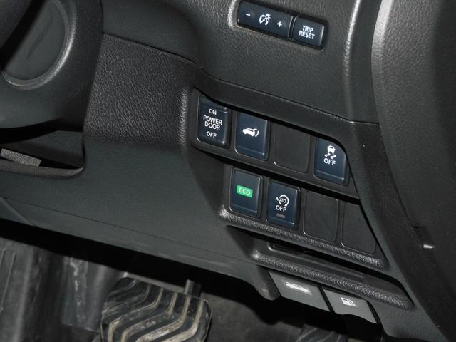 エクストレイル ２０Ｘｉ　純正９インチナビＢｌｕ－ｒａｙ再生アラウンドビューモニタープロパイロットアダクティブクルーズ電動パーキングブレーキパワーバックドア全席シートヒータカプロンシートデジタルインナーミラー踏み間違い防止機能（25枚目）