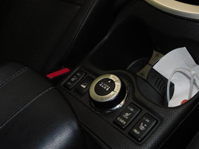 エクストレイル ２０Ｘｉ　純正９インチナビＢｌｕ－ｒａｙ再生アラウンドビューモニタープロパイロットアダクティブクルーズ電動パーキングブレーキパワーバックドア全席シートヒータカプロンシートデジタルインナーミラー踏み間違い防止機能（26枚目）