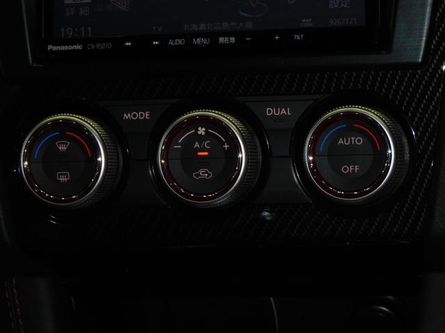WRX S4 2.0GT-Sアイサイト 4WD ビルシュタインショック アイサイトパドルシフトパワーシート19インチアルミホイールブースト計付サブディスプレイバックカメラ横滑り防止機能電動パーキングブレーキ寒冷地仕様LEDヘットランプターボ(20枚目)