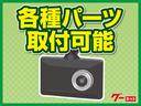 １５Ｓ　ＦＯＵＲ　４ＷＤ寒冷地仕様全方位カメラ電動パーキングシートヒーターデジタルインナーミラーＥＶＢＩＧナビ(52枚目)