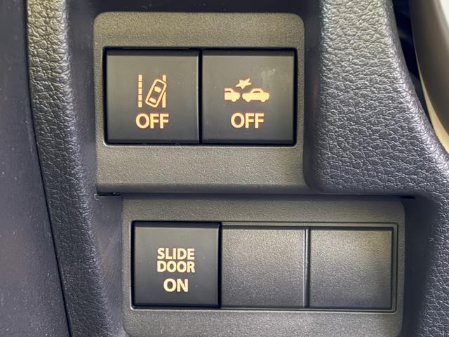 ワゴンＲスマイル ハイブリッドＳ　４ＷＤ　☆ブレーキサポート前後☆（23枚目）