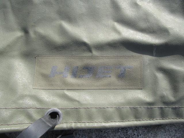 ハイゼットトラック スペシャル 4WD 5速MT 3方開・平ボディ軽トラック 切替式4WD 荷台・幌カバー(20枚目)