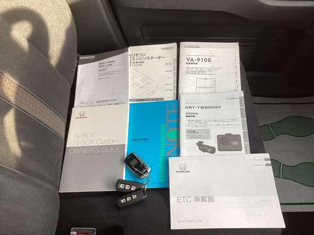N-BOXカスタム カスタム 660 G L ホンダセンシング 4WD バックカメラ 前後ドライブレコーダー ET(10枚目)