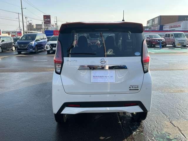 デイズ 660 ハイウェイスターGターボ プロパイロット エディション 4WD プロパイロット 純正ナビ シートヒーター アラウンドビューM LEDライト 盗難警報装置 ETC付き フルタイム4WD ワンオーナー レーダークルーズコントロール カーテンエアバッグ アイドリングストップ機能 Bカメラ 寒冷地仕様 ABS(14枚目)