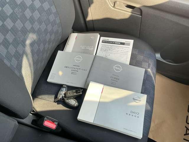 デイズ 660 ハイウェイスターGターボ プロパイロット エディション 4WD プロパイロット 純正ナビ シートヒーター アラウンドビューM LEDライト 盗難警報装置 ETC付き フルタイム4WD ワンオーナー レーダークルーズコントロール カーテンエアバッグ アイドリングストップ機能 Bカメラ 寒冷地仕様 ABS(20枚目)