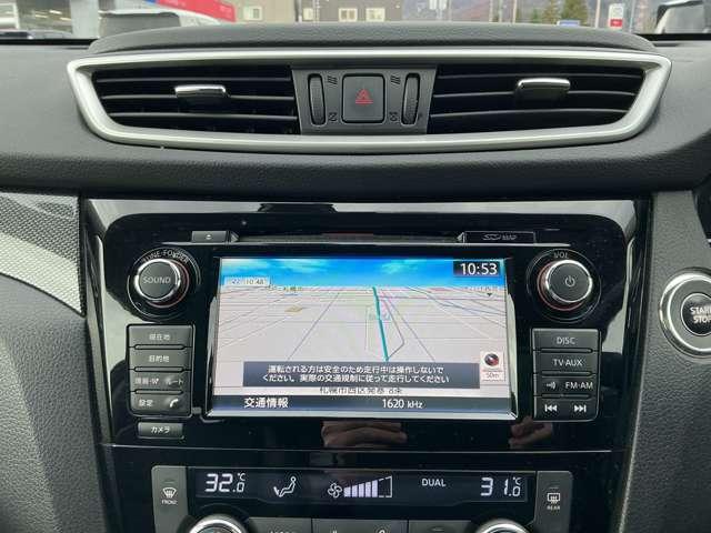 エクストレイル 2.0 20X ハイブリッド エマージェンシーブレーキパッケージ 4WD アラウンドビューモニター ETC 純正ナビ アラウンドビューカメラ ナビ&TV 点検記録簿 キーレスエントリー エアコン パワーステアリング メモリナビ AW スマ-トキ- ETC車載器 オートクルーズコントロール LEDヘッドランプ ワンセグ(19枚目)