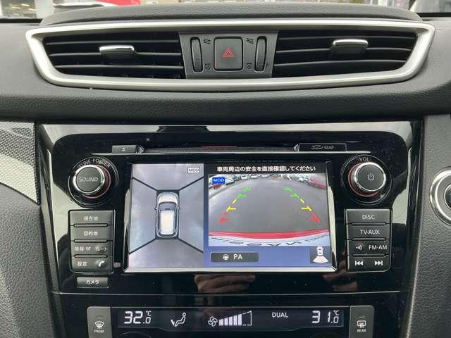 エクストレイル 2.0 20X ハイブリッド エマージェンシーブレーキパッケージ 4WD アラウンドビューモニター ETC 純正ナビ アラウンドビューカメラ ナビ&TV 点検記録簿 キーレスエントリー エアコン パワーステアリング メモリナビ AW スマ-トキ- ETC車載器 オートクルーズコントロール LEDヘッドランプ ワンセグ(20枚目)