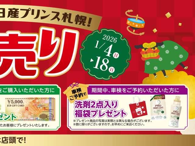 ����ɂ����񂳂ꂽ���q�l�ɂ́A�T�C�O�O�O�~���̂i�b�a�M�t�g�J�[�h�v���[���g�v���܂��I���Ђ��̋@��ɂ����X�������I