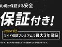 標準で１年の保証を有料で延長！最大３年保証にできます！（消耗品は含みません）万一の際に安心な延長保証は総額表示Ａプランにて金額ご確認ください☆