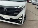 660 ハイウェイスターGターボ プロパイロット エディション 4WD サンプルUP 両側電動スライドドア アラウ 追従クルコン 1オーナー LED インテリキー レーンアシスト 整備記録簿 エアコン カーテンエアバッグ 4WD アルミ ABS サイドカメラ パワーステアリング 寒冷地仕 パワーウィンドウ(17枚目)