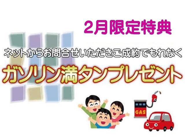 G ターボSSブラックスタイルパッケージ 側電動スライド(2枚目)