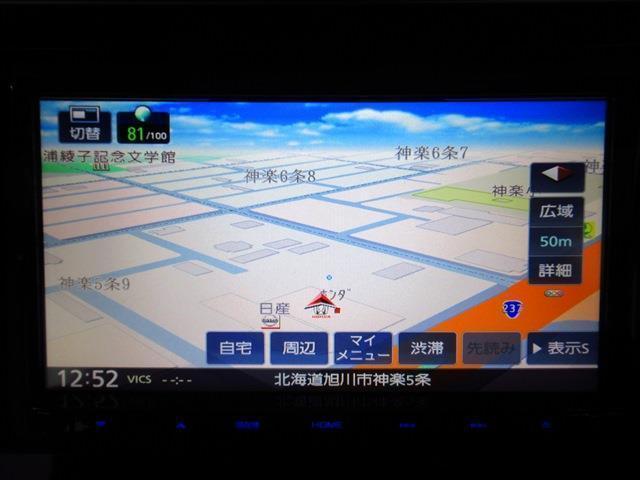 F HondaSENSING ナビカメラ(15枚目)
