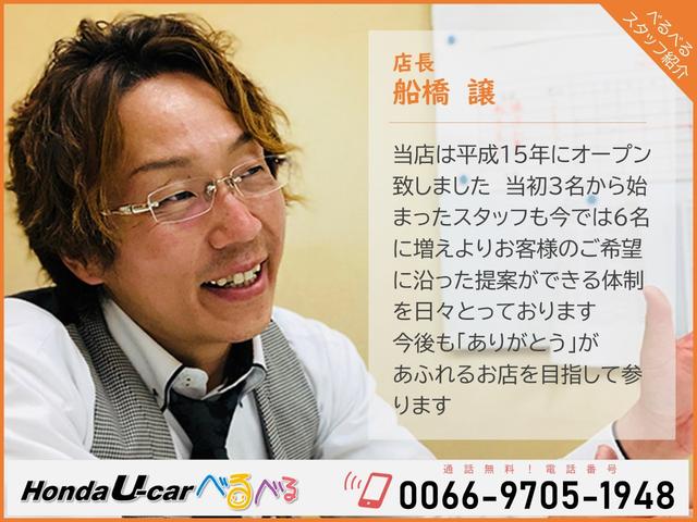 L レザーシートシートヒーター3列目電動収納シート(45枚目)