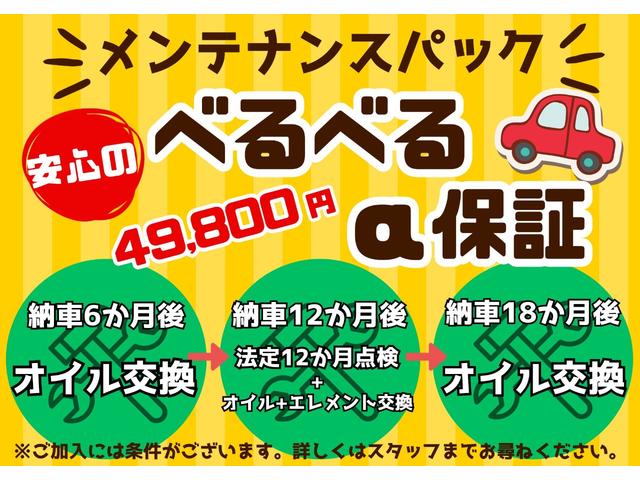 インスパイア 　４９０００Ｋｍ　本州仕入れ車　黒革電動シート　ドライブレコーダー　純正ＨＤＤナビ　ＴＶ　パールホワイト　シートヒーター　横滑り防止（3枚目）