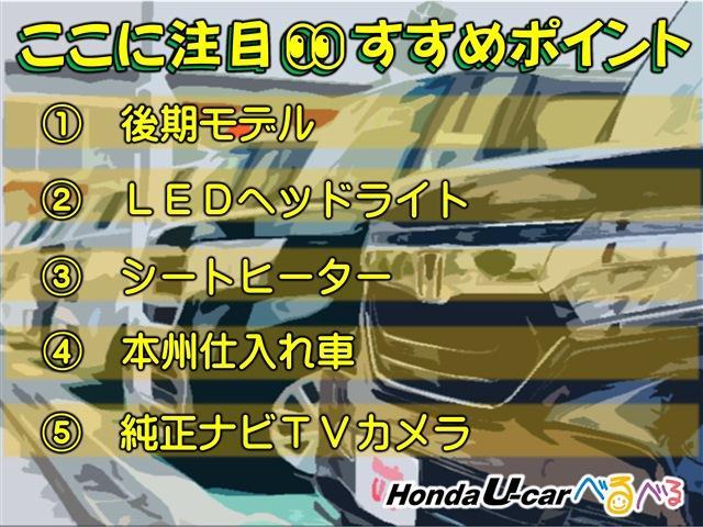 アコードハイブリッド ＥＸ　本州仕入れ　ワンオーナー　後期モデル（4枚目）