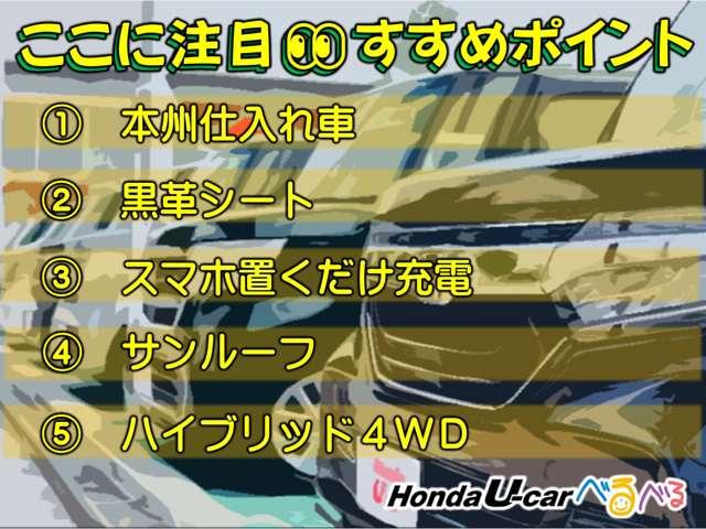 レジェンド ベースグレード　４ＷＤ　本州仕入れ　ＳＲ黒革シート　ナビ　ＴＶ（4枚目）