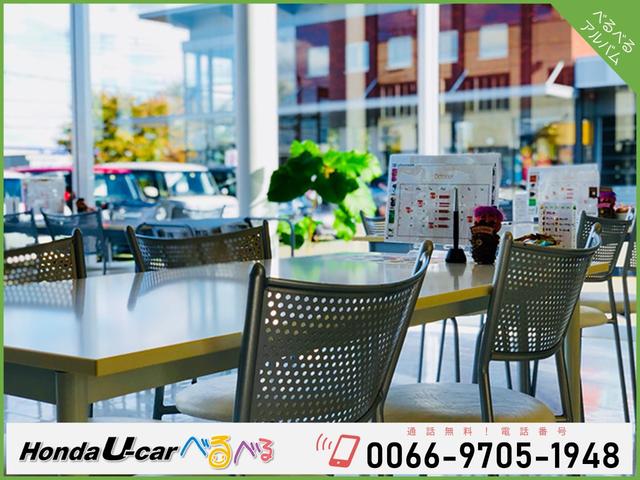 �y���X�̂��Љ�z�K���X����̊J���I�ȓX���ł������Ƃ��߂������������B���q�l�̂��D�݂̃t���[�h�����N�����񋟒v���܂���