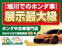 インスパイア 　４９０００Ｋｍ　本州仕入れ車　黒革電動シート　ドライブレコーダー　純正ＨＤＤナビ　ＴＶ　パールホワイト　シートヒーター　横滑り防止（5枚目）