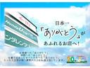 ご納車後の安心を＋αでお付けしませんか？中古車無料保証１年＋べるべるα保証１年＝合計２年の保証となります！定期点検がパックになることで、お得かつ安心を提供します！詳しくはスタッフまでお尋ねください！