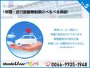 【当店のご紹介】1年間・走行距離無制限のべるべる保証を付帯♪自動車は無数の機械の集合体。新車でも中古車でも故障のリスクは一定数あります。べるべるの車両は万が一の場合も安心です!