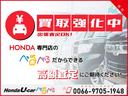 【当店のご紹介】HONDA専門店のべるべるだからできる高額査定♪もちろん出張査定もお任せください。お乗換の場合も車のプロがしっかりと査定させていただきます。