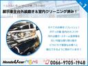 【当店のご紹介】展示車全台外装磨き&室内クリーニング済♪中古車といえば気になるのが前のユーザーの「使用感」です。でもそれが気にならなければお得な買い物です!当店ではすべてのお車をリフレッシュ済!