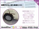 【当店のご紹介】塩害が少ない車を厳選仕入れ!クルマを劣化させる原因のひとつが塩害。海水の影響もありますが北海道は融雪剤の影響もあります。べるべるでは影響が無いか厳重にチェックをしております。