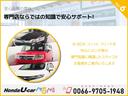 【当店のご紹介】専門店ならではの知識で安心サポート♪N-BOX・フィット・フリードを中心にホンダ車の専門知識に精通したスタッフがお客様をご案内いたします!