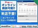 当店では、昨今の感染症対策として、店頭に来店せずとも安心してご購入して頂ける様なサービスの導入を進めております。ご希望の方はオンラインにてビデオツールを使い商談をする事も可能です。ぜひご利用下さい。