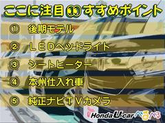 べるべるの車は「品質」にこだわりアリ！「走行距離の少ない車」と「サビの少ない車」に特化して仕入れをしています。【車の写真の後には当店のお店こだわりポイントのご紹介もあります♪ぜひお付き合いください】 4