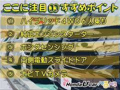 べるべるの車は「品質」にこだわりアリ！「走行距離の少ない車」と「サビの少ない車」に特化して仕入れをしています。【車の写真の後には当店のお店こだわりポイントのご紹介もあります♪ぜひお付き合いください】 4