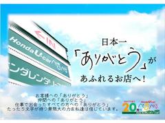 オーナー様にとって錆は大敵・・・。こちらの車は本州より仕入れをしております。北海道に比べ下回りの錆が少ないのが特徴です。もちろん北海道の厳しい冬でも安心して安心仕様です。 5