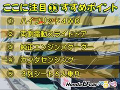 べるべるの車は「品質」にこだわりアリ！「走行距離の少ない車」と「サビの少ない車」に特化して仕入れをしています。【車の写真の後には当店のお店こだわりポイントのご紹介もあります♪ぜひお付き合いください】 4