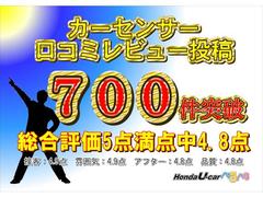 オーナー様にとって錆は大敵・・・。こちらの車は本州より仕入れをしております。北海道に比べ下回りの錆が少ないのが特徴です。もちろん北海道の厳しい冬でも安心して安心仕様です。 5