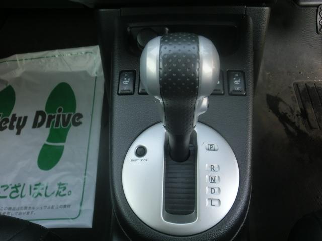 20Xt 4WD シートヒーター HDDナビ(16枚目)