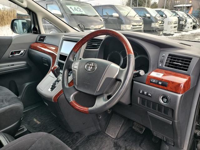 ヴェルファイア 2.4Z プラチナセレクションII 4WD 本州仕入れ 両側パワースライドドア パワーバックドア 純正アルミ SDナビ バックモニター タイミングチェーン(30枚目)